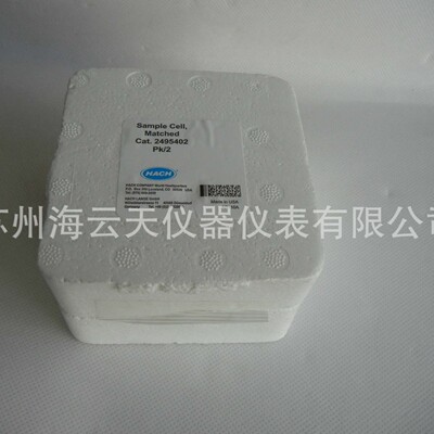 249540210ml方形玻璃比色皿