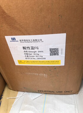 酸性黄NHF-S锦纶尼龙染色 羊毛丝绸,金属络合新诺伦依索伦黄NHF-S