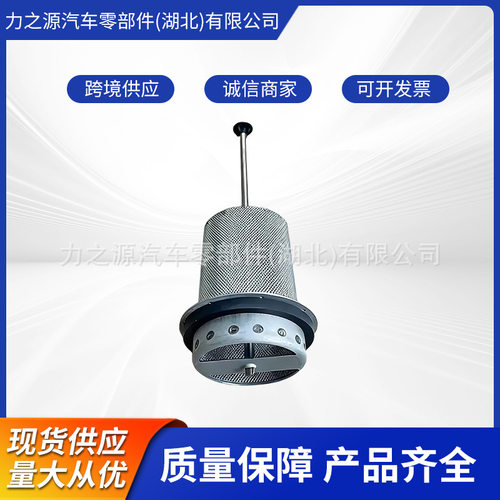 柳工装载机变速箱回油滤网