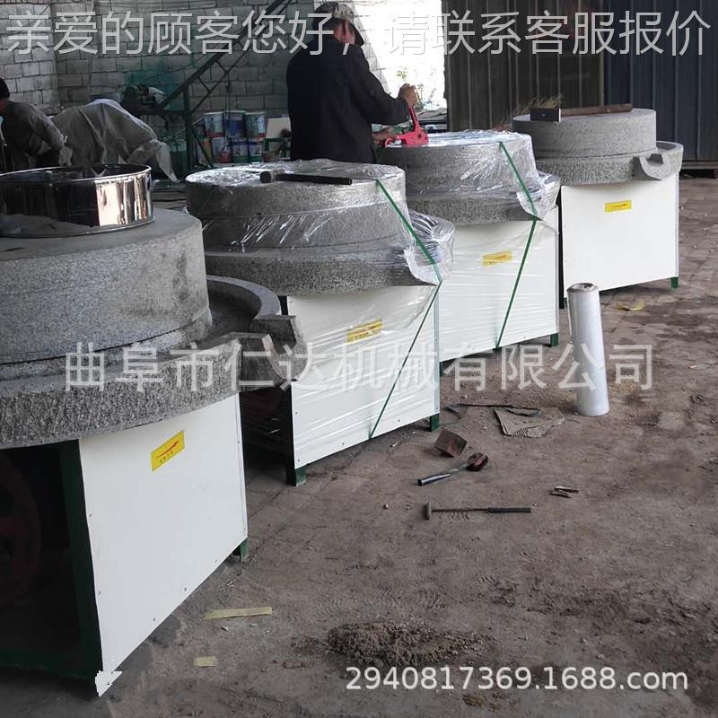 家用商用石磨豆浆机 电动磨浆磨粉机 磨芝麻花生机多用家用型石磨