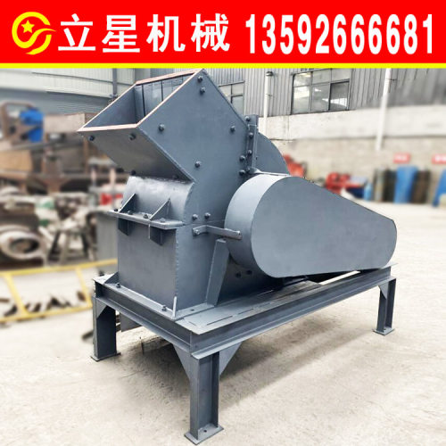 立星建筑垃圾水泥块粉碎机移动式煤矸石破碎机大骨头猪腿骨粉碎机