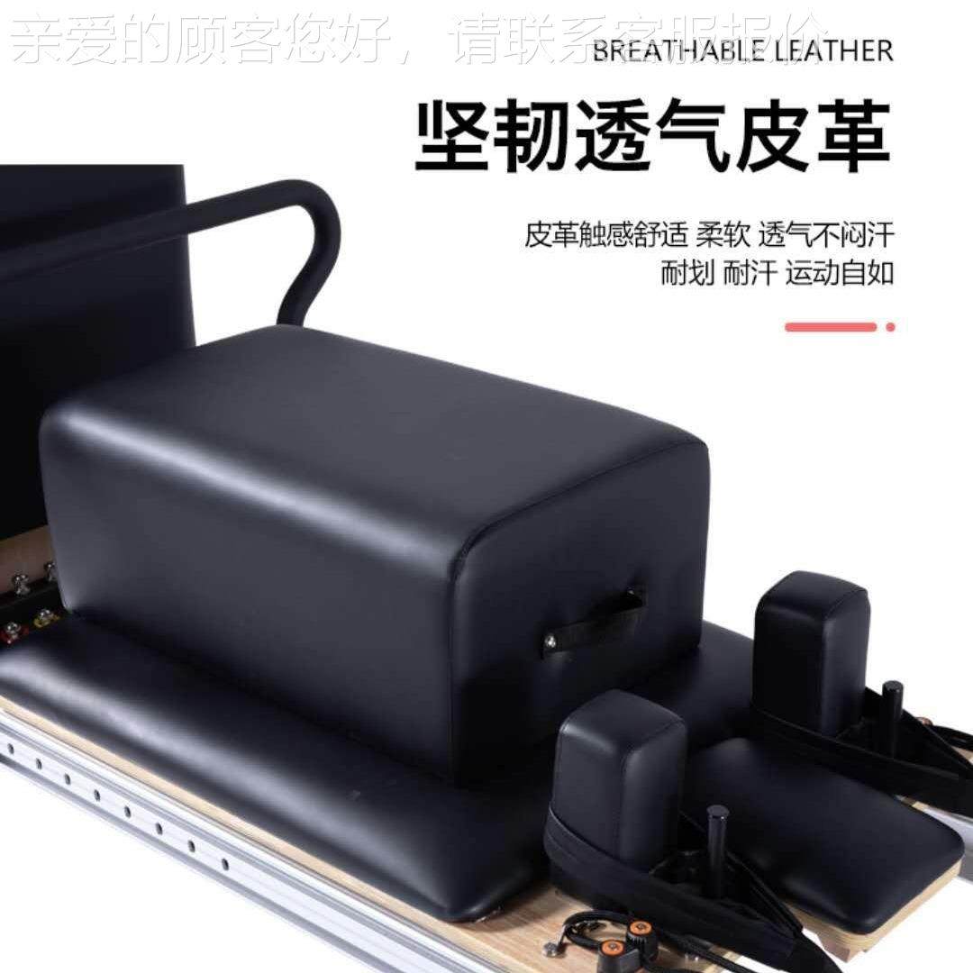 普拉提铝器合金核心套床五件大械凯迪拉克伽半高054架床瑜训练床,运动/瑜伽/健身/球迷用品,瑜伽舒展器/健康架,淘宝优惠券,粉丝福利购,淘宝优惠卷