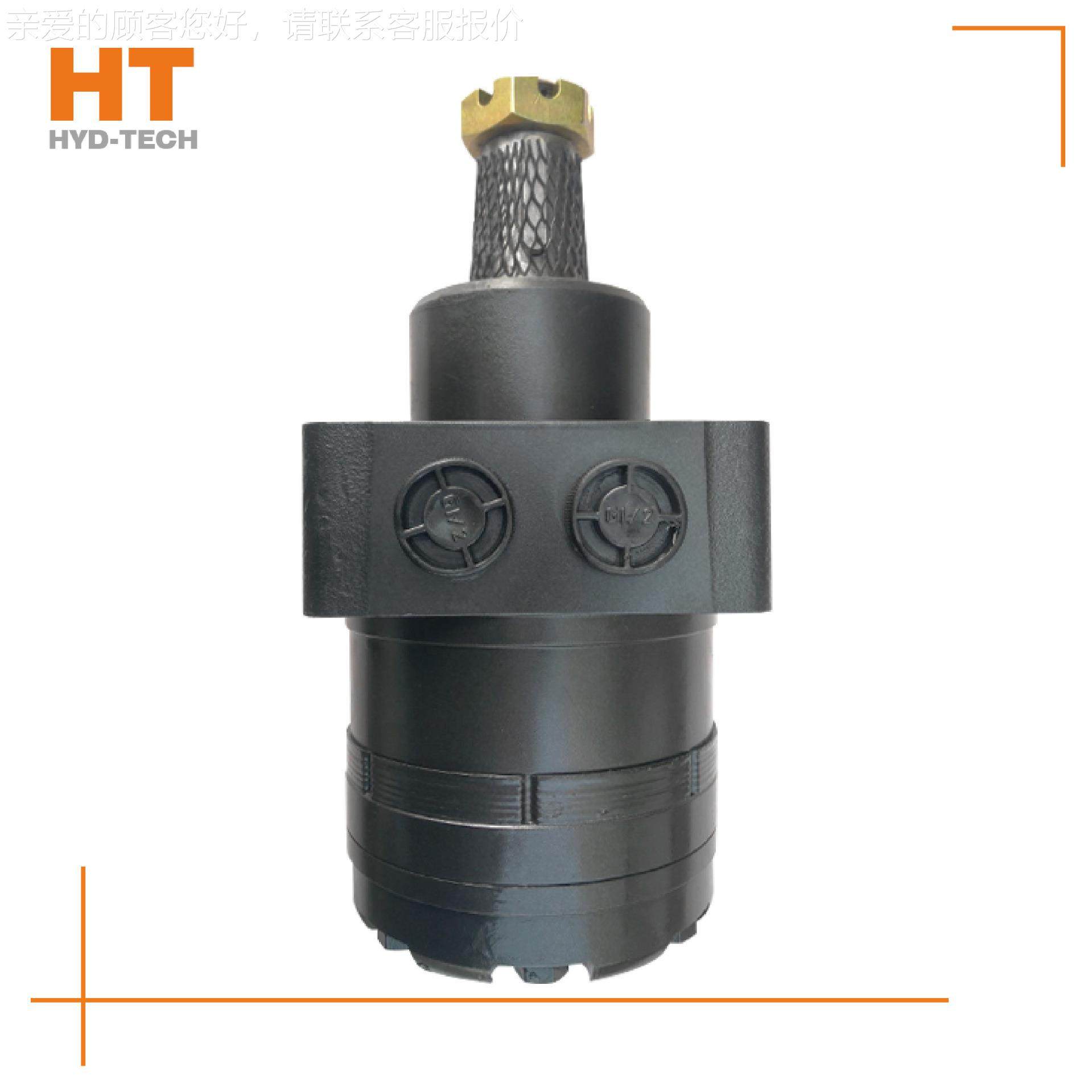 替代丹佛斯怀特WHITE500扫雪车摆线马达 砂光机农机摆线液压马达,标准件/零部件/工业耗材,液压马达/油马达,淘宝优惠券,粉丝福利购,淘宝优惠卷