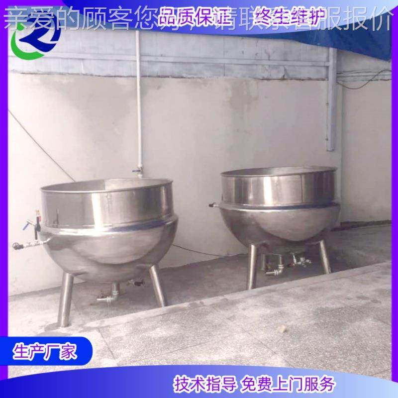 山东煮肉夹层锅 蒸煮夹层锅 全自动炒锅 电加热高压煮锅,清洗/食品/商业设备,其他食品加工设备,淘宝优惠券,粉丝福利购,淘宝优惠卷