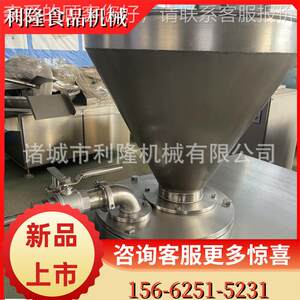 大型液压灌肠机器全自动麻辣肠火腿肠加工设备玉米肠灌装机