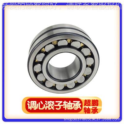 23052 23060 23064 23072 CA CAK W33 调心滚子轴承