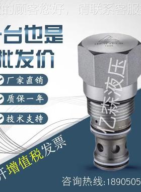 宁波Keta克泰插装阀LEP-16-S3-T/LEPS2-16-V-F外控逻辑阀原装正品