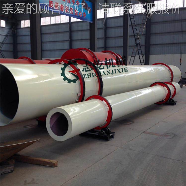 沙子烘干机 回转滚筒干燥设备 砂石烘干机,农机/农具/农膜,农产品加工设备,淘宝优惠券,粉丝福利购,淘宝优惠卷