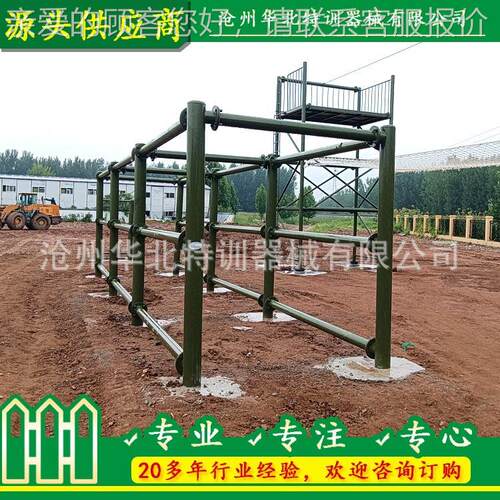 厂家定制森林消防技能训练设施 消防障碍训练场设备 消防训练器械