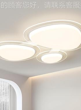 【鹅严选】现简约中大气卵石主灯2024新30576款全代屋组合套餐灯