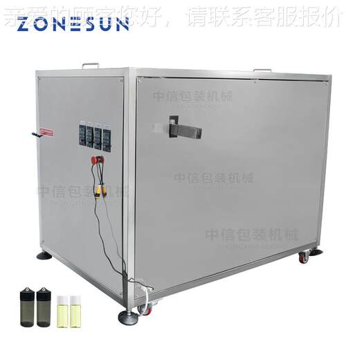 ZS-LP150全自动塑料小瓶圆形转盘塑料玻璃瓶整理机自动线