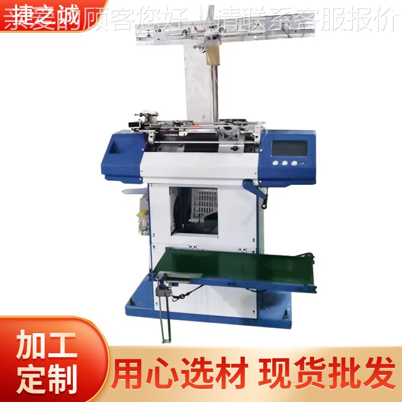 高速智能电脑一体手套机带机械臂自动锁边自动整打机针织手套机械