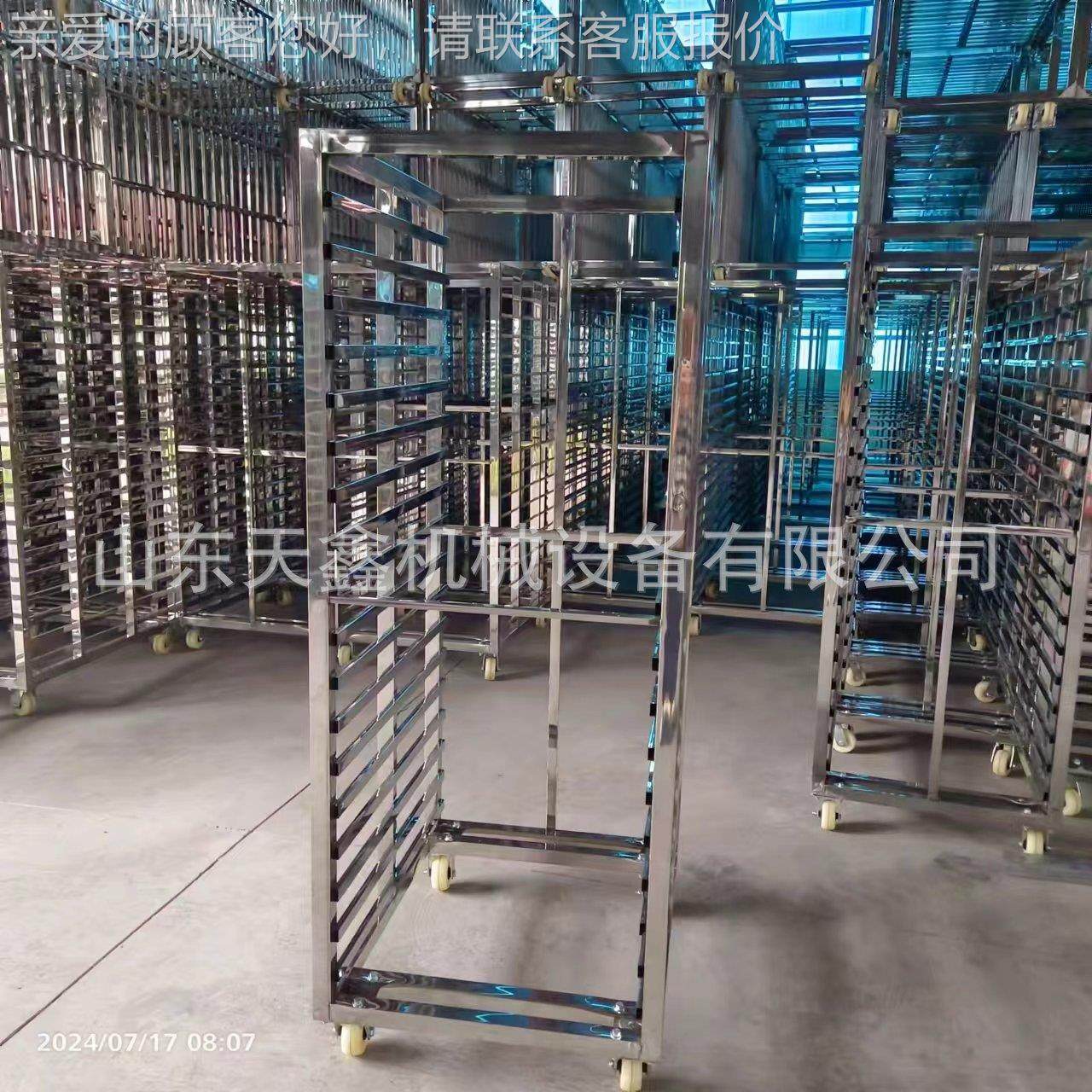 浙江金华义乌市蒸香菇肉丁烧麦架子车紫菜肉卷架子车盘冷冻架子车,清洗/食品/商业设备,其他食品加工设备,淘宝优惠券,粉丝福利购,淘宝优惠卷