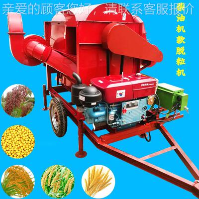 大豆脱粒机 小麦打场机水稻打谷机 多功能小麦脱粒机