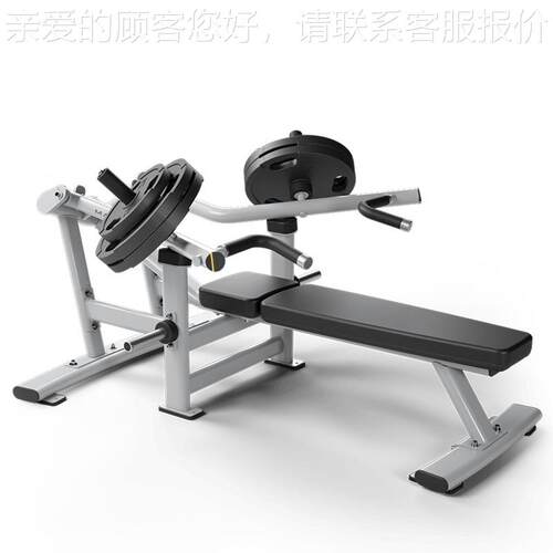 乔山MATRIX挂片式仰卧推举椅MG-PL13商用分动式平卧推胸训练凳