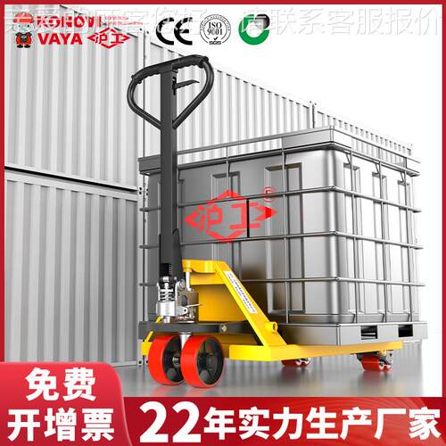生产厂家尼龙轮叉车2T手动液压叉车托盘装卸升降地牛手动叉车