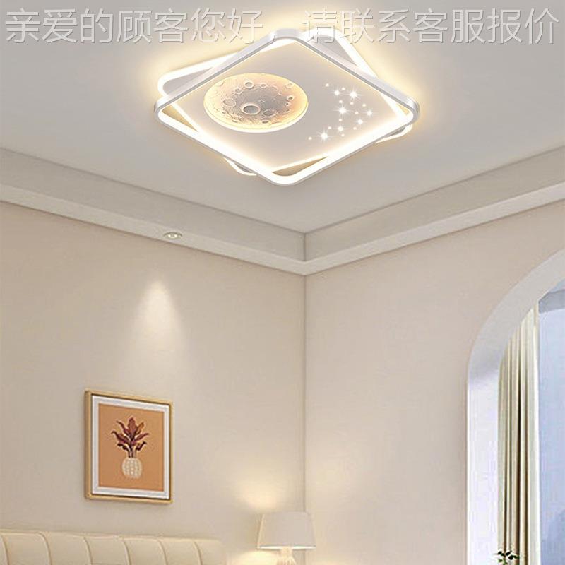 客厅简约现代大气用套led吸顶家灯卧室灯11747月球星空创意灯具餐