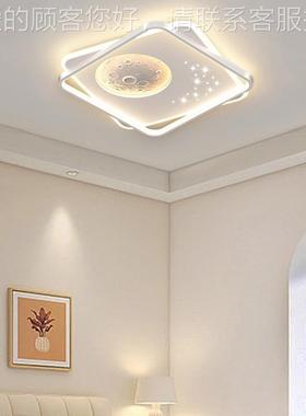 客厅简约现代大气用套led吸顶家灯卧室灯11747月球星空创意灯具餐