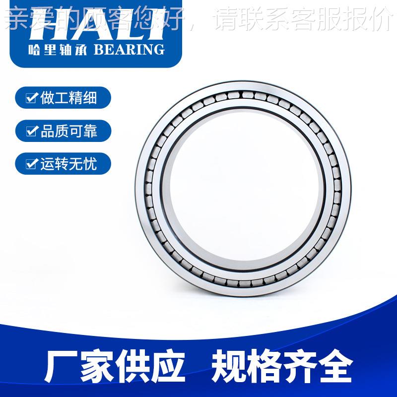 现货供应SL014932A轴承SL024932CV轴承