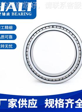 现货供应SL014932A轴承SL024932CV轴承