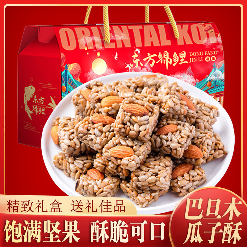 巴旦木仁瓜子酥葵花籽零食整箱