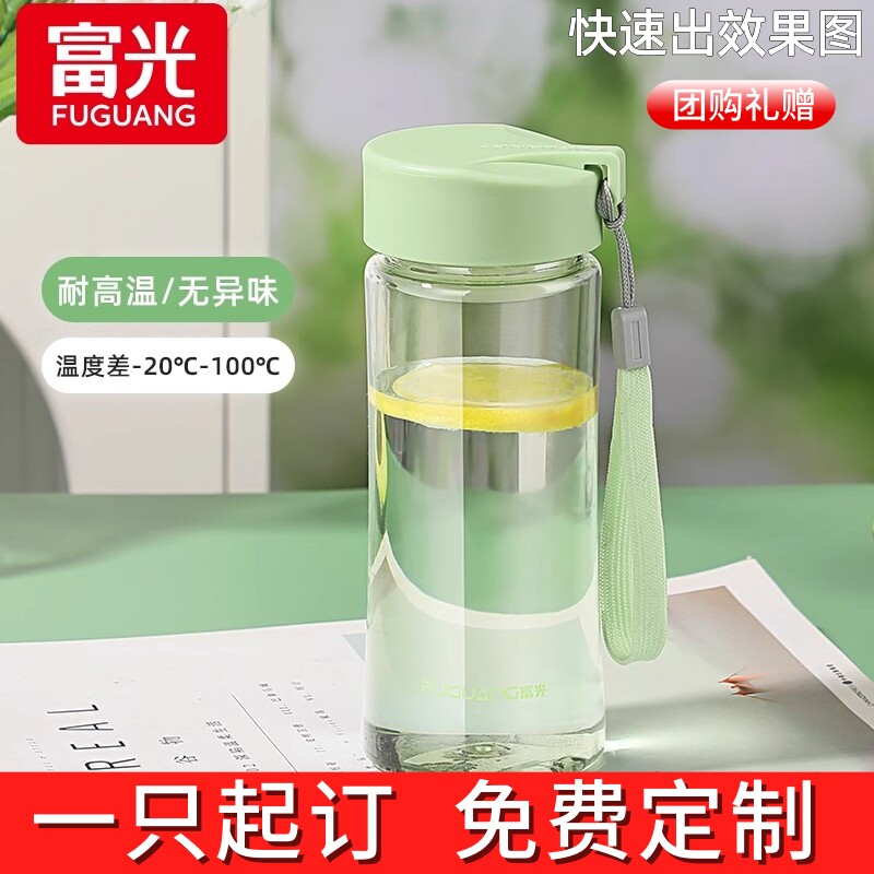 富光塑料杯户外大容量运动随手杯图片