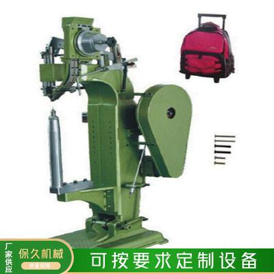 厂家脚轮铆钉机余姚炮管铆钉机家具大型铆钉机