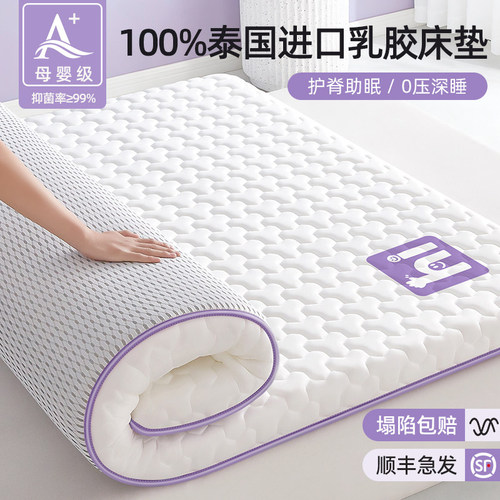 德国亚朵酒店记忆棉床垫可折叠