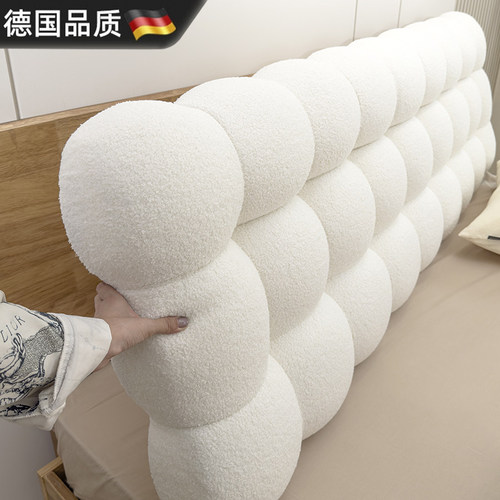 德国小雪球榻榻米软包靠背垫靠枕