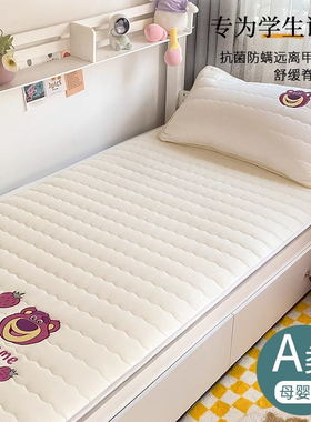 德国儿童床垫宿舍学生单人床褥垫软垫寝室上下铺专用垫被褥子定制