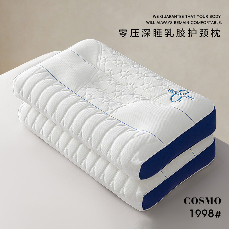 亚朵五星级酒店深睡乳胶记忆枕图片