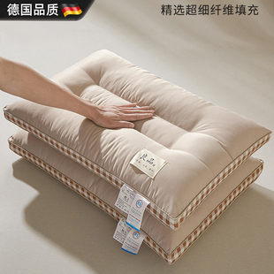 单人男女宿舍专用 德国分区舒睡枕头枕芯护颈椎助睡眠家用一对套装