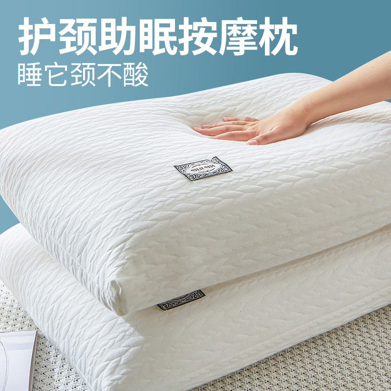 亚朵酒店学生枕芯助睡眠护颈椎枕图片