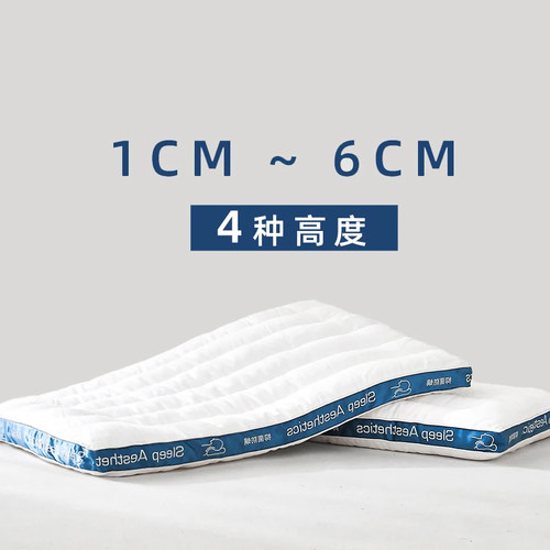 德国超薄低枕头助睡眠家用超薄款