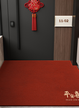 德国红色喜庆耐脏防滑入户门地垫家用大门口可定制脚踏垫玄关地垫