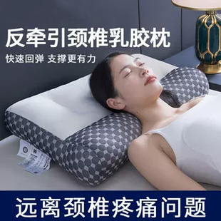 亚朵酒店反牵引枕头护颈椎助睡眠成人枕芯家用枕头芯颈椎枕护颈枕