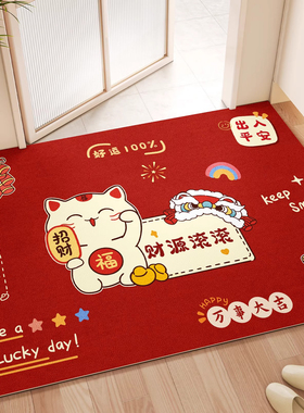 Gravity入户门地垫红色pvc进门门口新年地毯可裁剪耐脏免洗脚垫