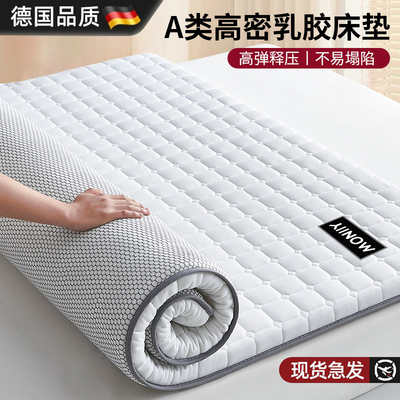德国家用乳胶床垫卧室榻榻米垫子