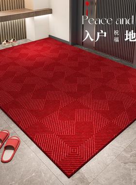 Gravity入户门地垫高级感红色乔迁进门垫子门口防滑耐脏门外地毯