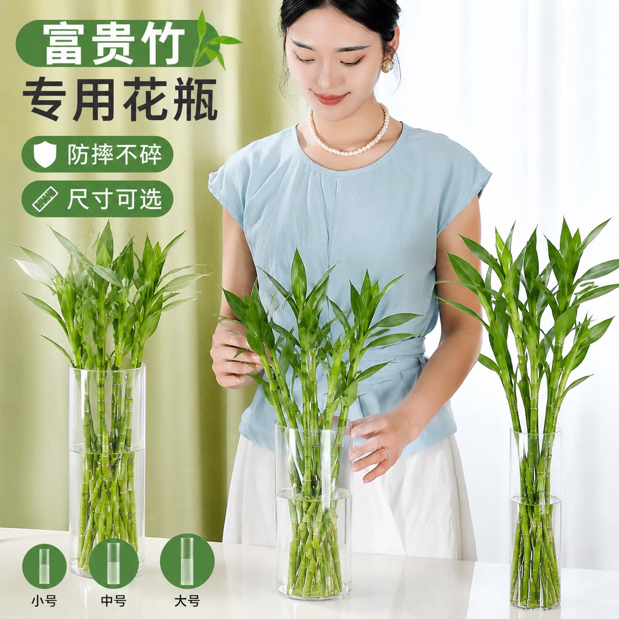 富贵竹专用高款防摔水培花瓶