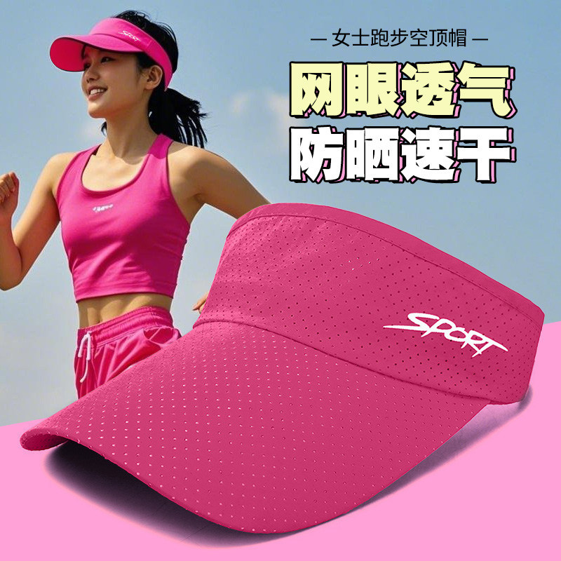 夏天女士跑步专用帽子马拉松女款速干专业装备春季空顶帽户外运动图片