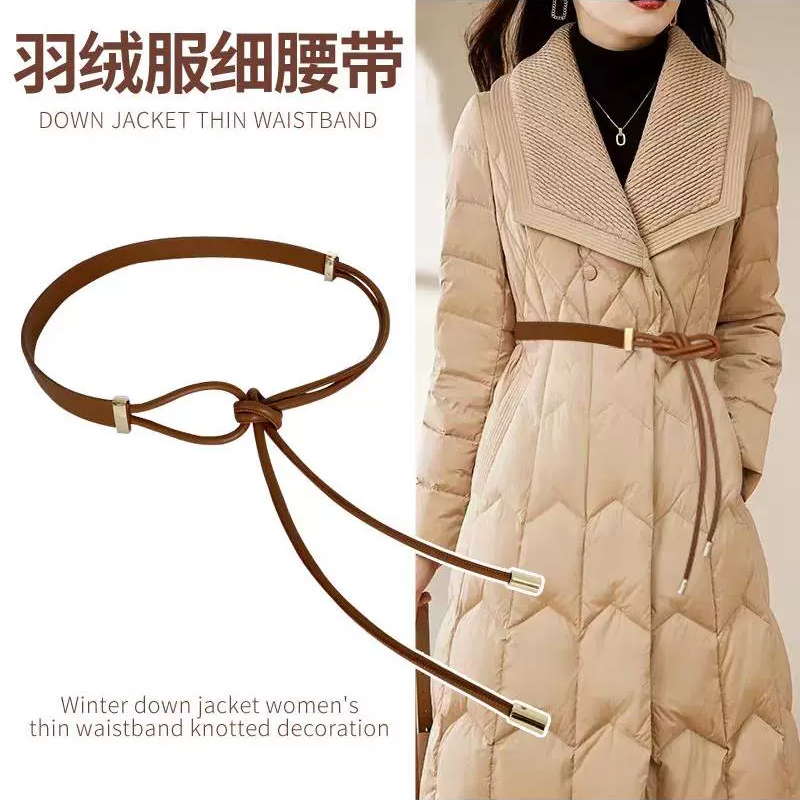 冬季羽绒服专用女款细腰带配件装饰配毛衣大衣西装收腰小皮带腰封