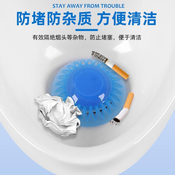 男厕所除味芳香块小便池除臭芳香球防堵过滤网卫生间尿斗片防溅垫