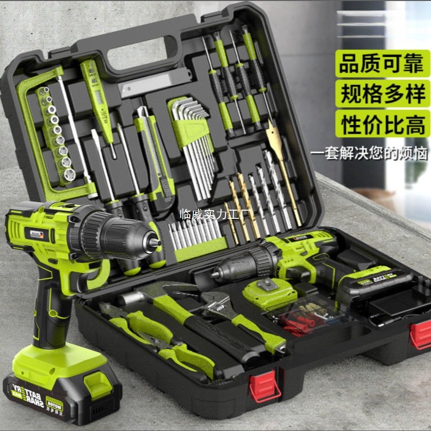 山姆优选德用工具箱21v电钻套装电动螺丝刀组合工具多功能全套