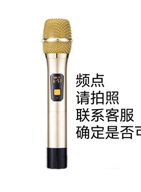 索爱原装专用SA-T19 T20 T18 K37 T29卡拉OK KTV拉杆音箱无线话筒