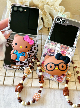 吉能虎新款棕色戴眼镜KT适用三星ZFlip7带手链手机壳W24Flip全包防摔ZFlip6/4/3创意ins风女款W23Flip保护套