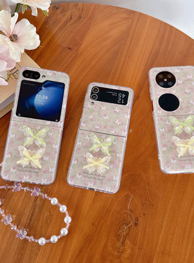 吉能虎新款紫色花立体蝴蝶适用于三星ZFlip6带手链手机壳华为Pocket2全包边防摔ZFlip5/4/3女款MateX6保护套