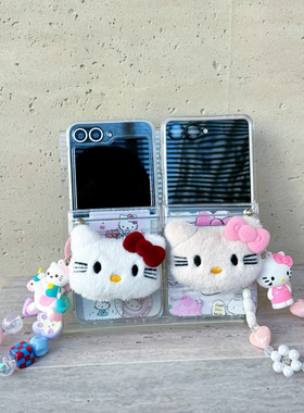 吉能虎新款粉色kt和红标签KT适用三星ZFlip7FE带手链手机壳W24Flip全包防摔ZFlip6/5/4/3/W23Flip保护套