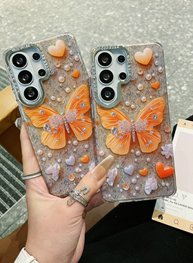 吉能虎新款闪粉橙色蝴蝶适用于三星S26Ultra手机外壳S25+/S24/S23全包边防摔ins风保护套