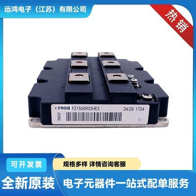 TZ310N26KOF TZ400N26KOF TZ400N24KOF单向晶闸管 整流二极管